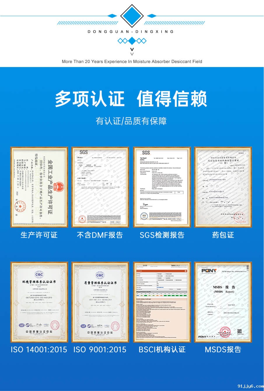 矿物货柜详情_10