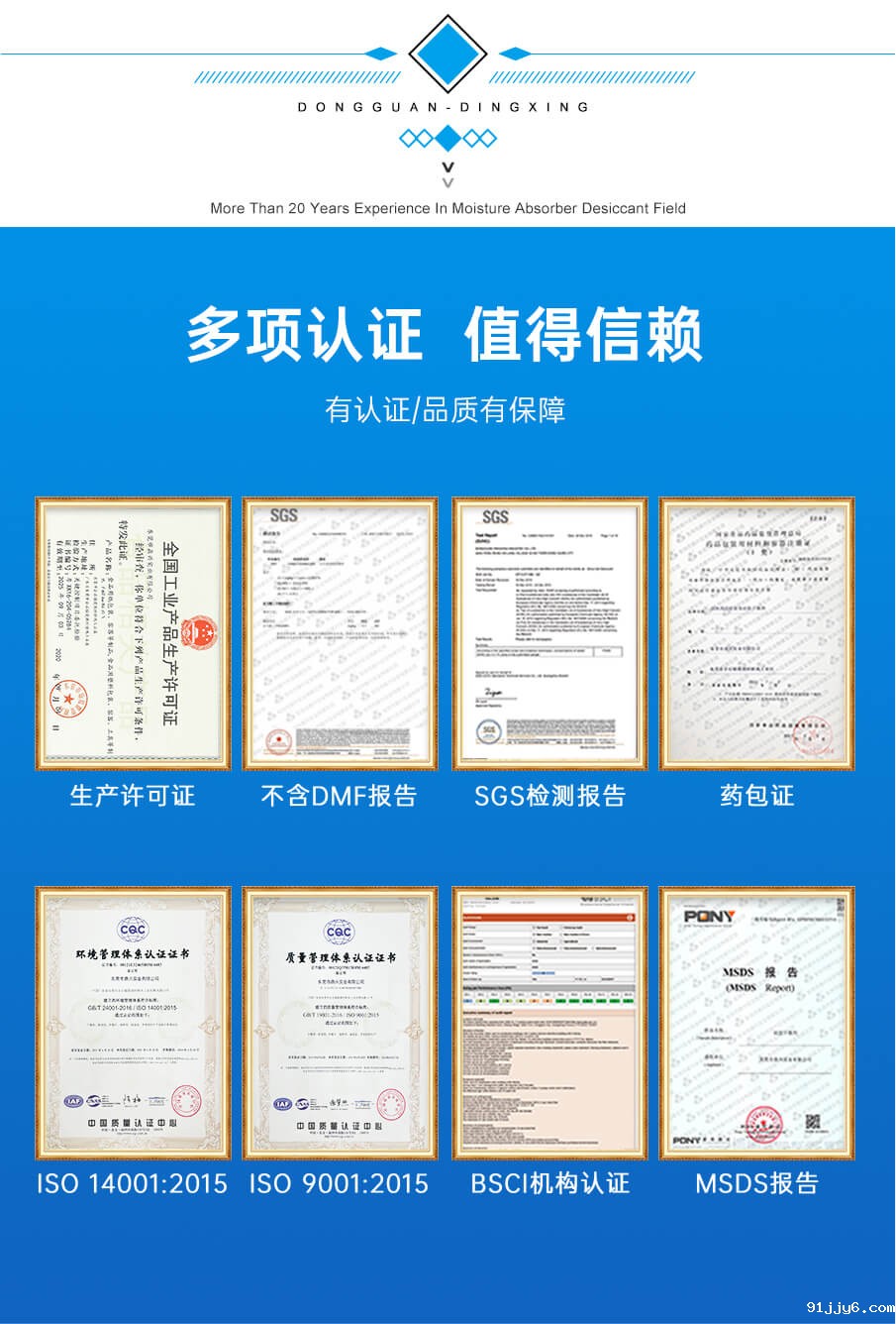 蒙脱石货柜详情_10