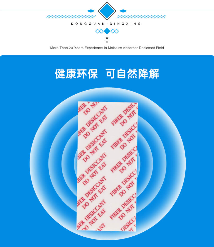 纤维-905详情_05 纤维-905详情_05