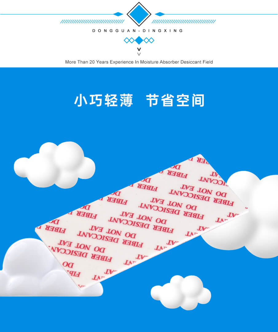 纤维-905详情_06 纤维-905详情_06