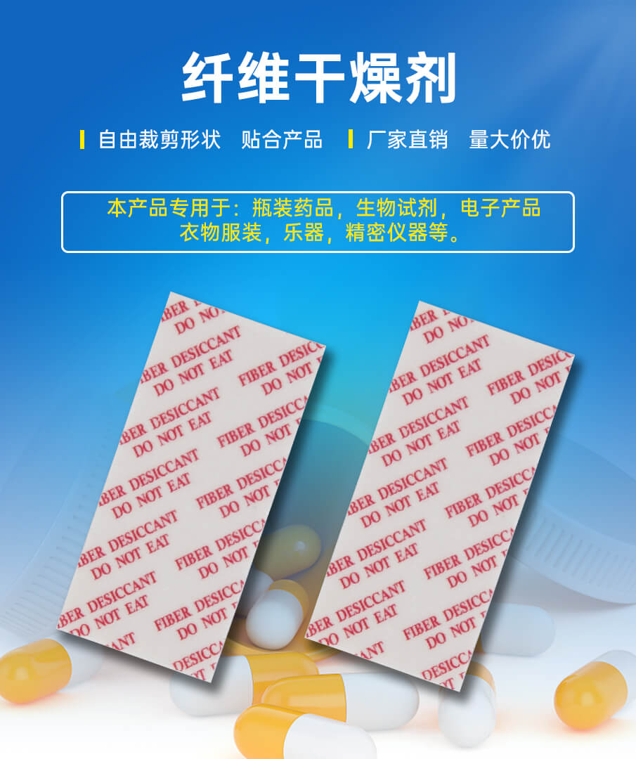 纤维-905详情_01 纤维-905详情_01