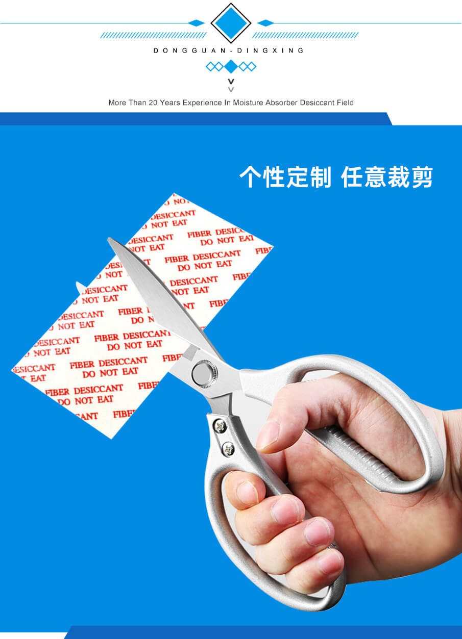 纤维-905详情_04 纤维-905详情_04