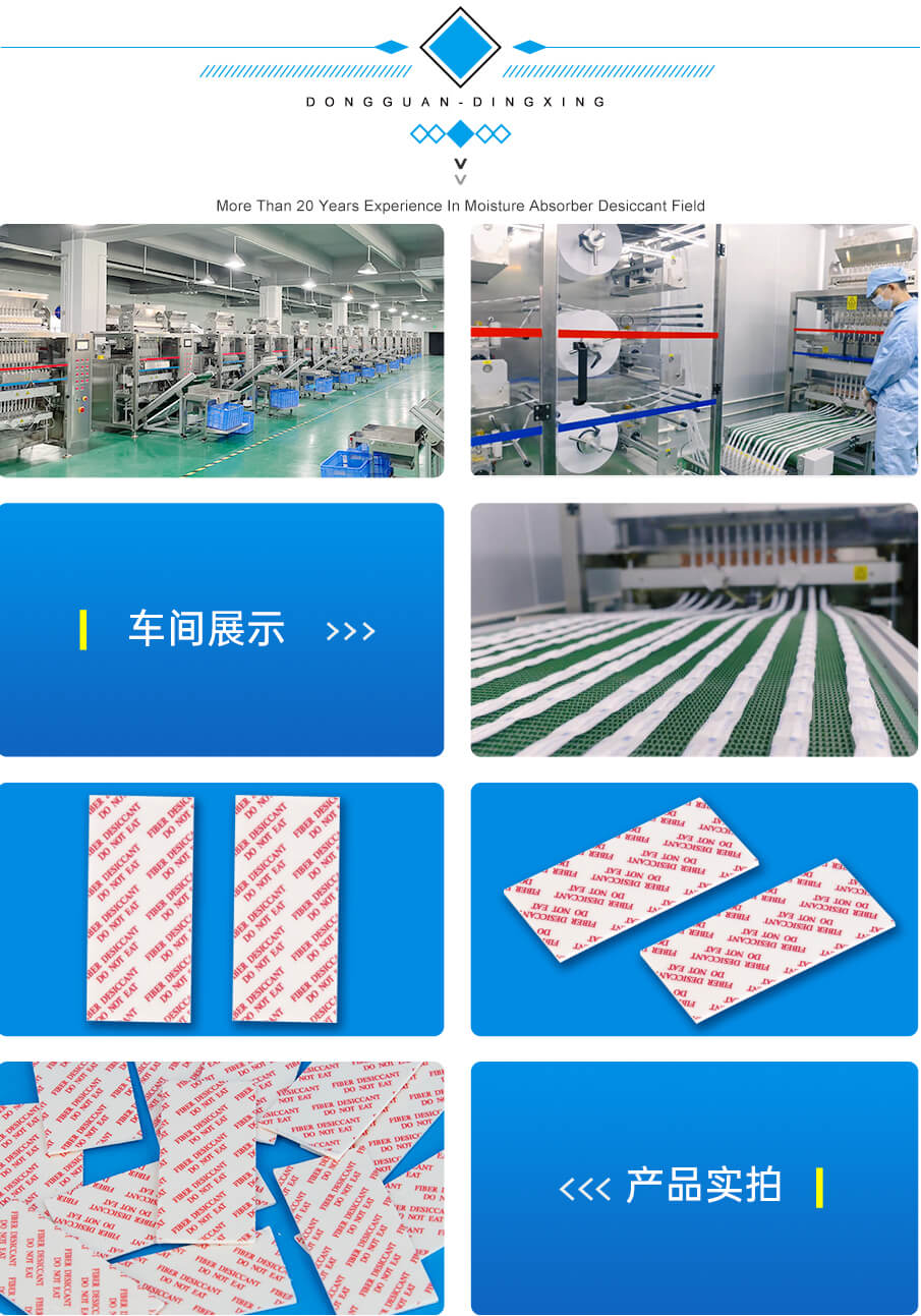 纤维-905详情_03 纤维-905详情_03