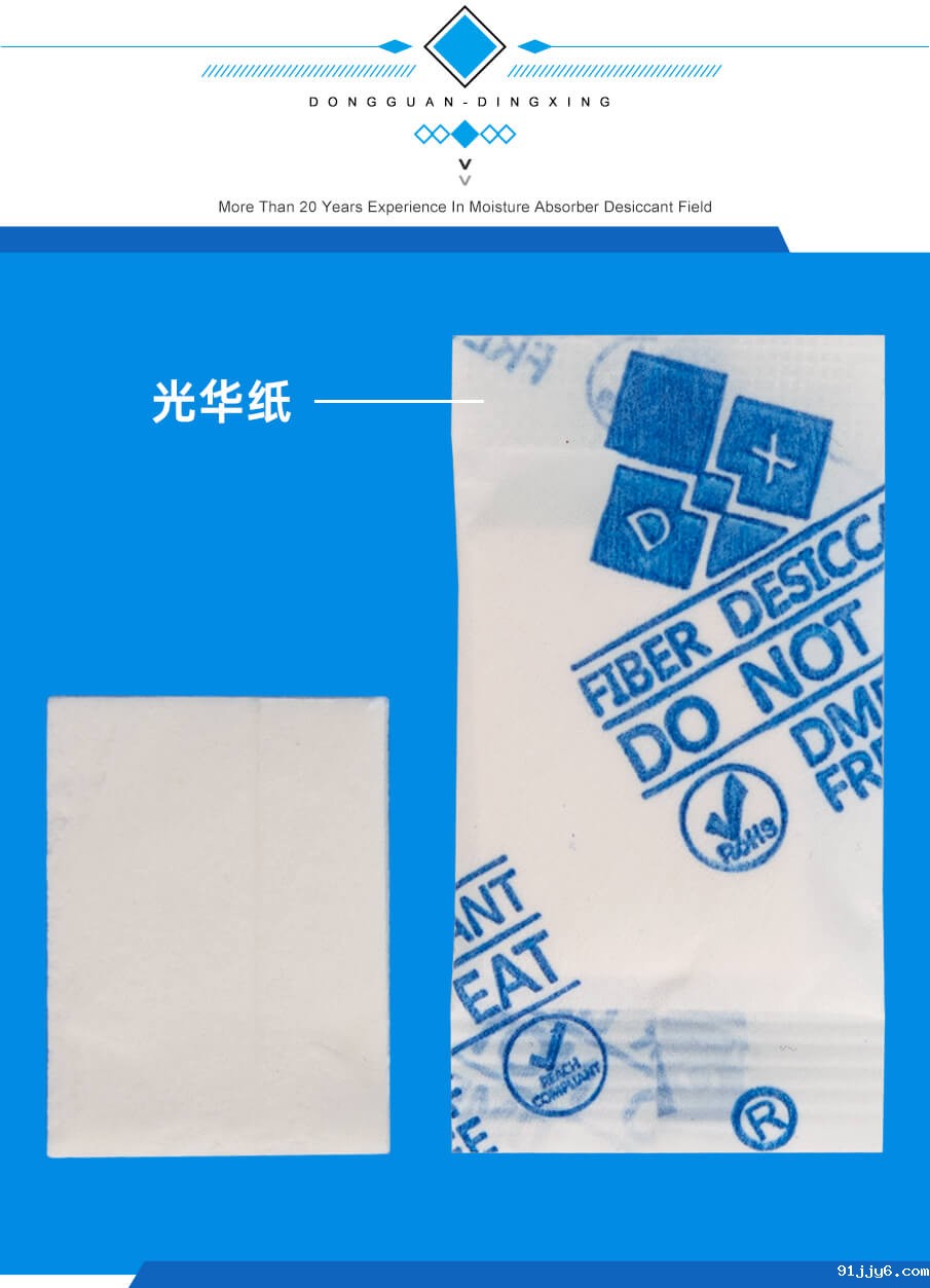 纤维-905详情_04