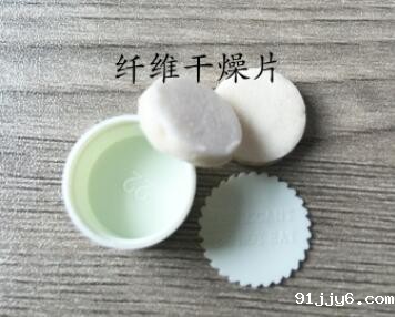 纤维干燥剂
