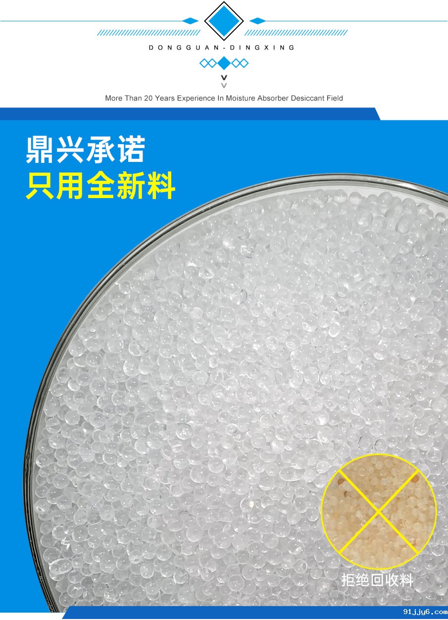 详情-降本之选_05