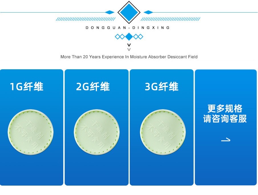 1g-905详情_01_10