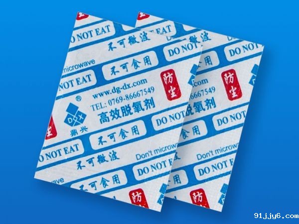 30#防油脱氧剂