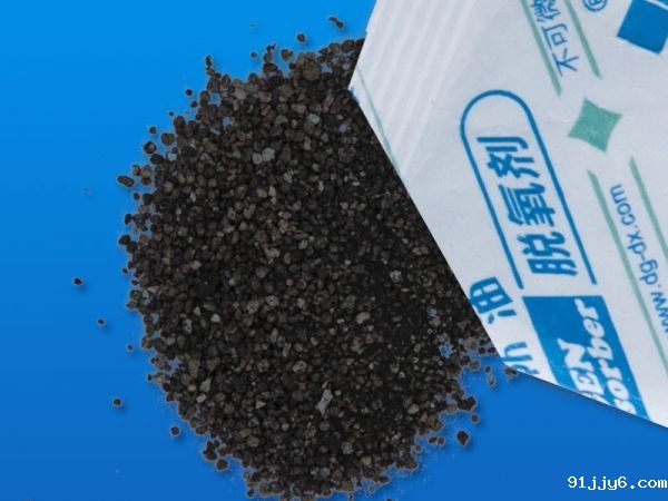 30#防油脱氧剂2