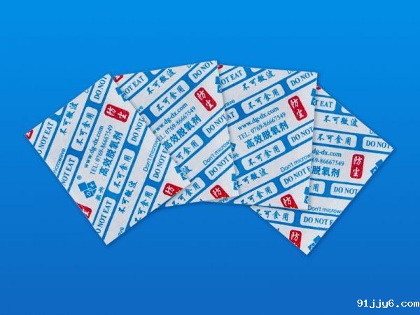 30#防油脱氧剂1