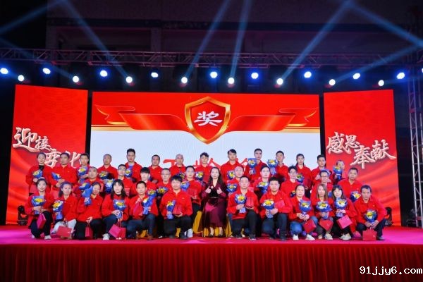 年会风采（2023）