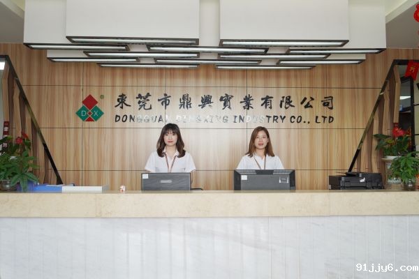 公司前台