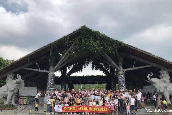 旅游风采（2019）